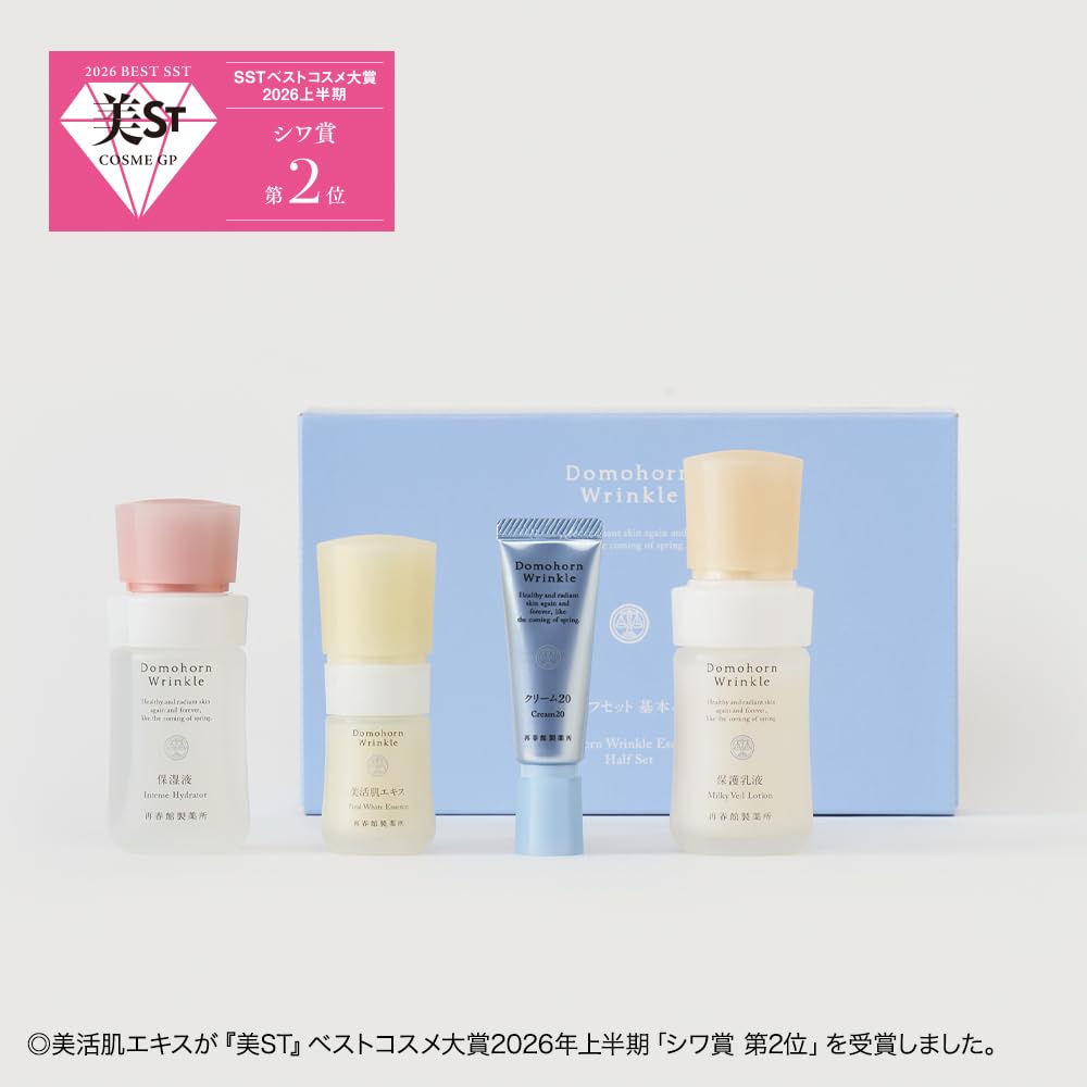 Amazon.co.jp: ドモホルンリンクル 基本4点ハーフセット 保湿液 美活肌